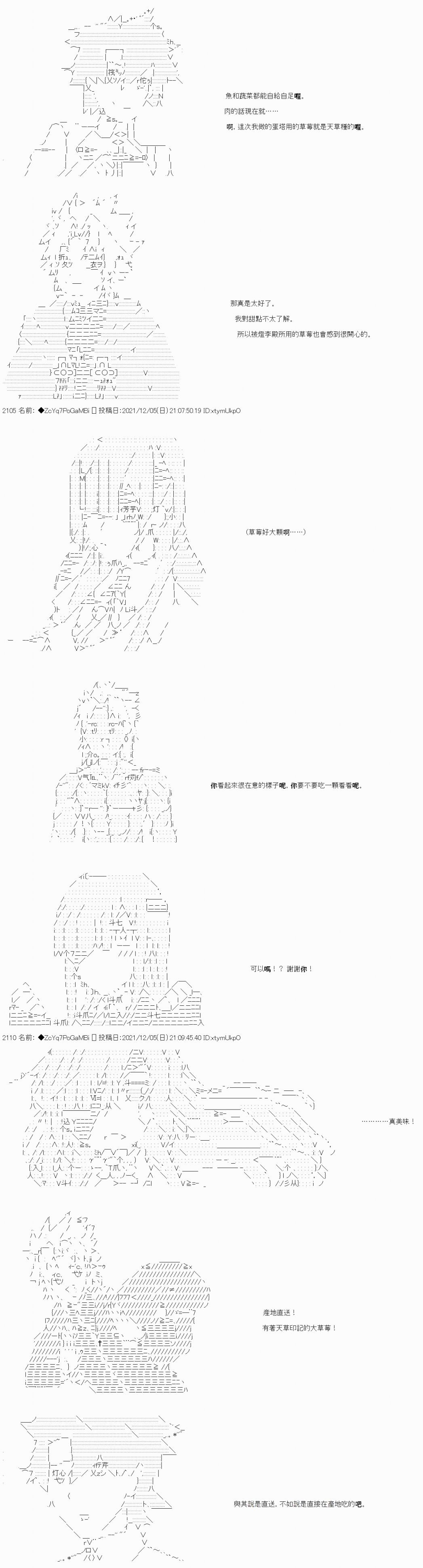 第72话