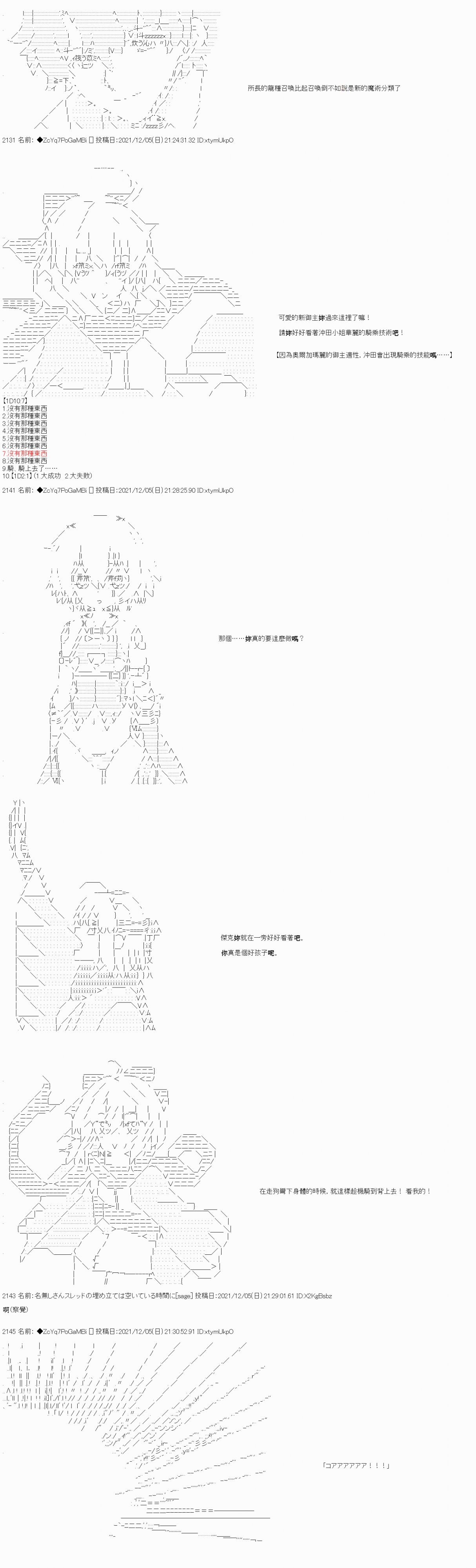 第72话