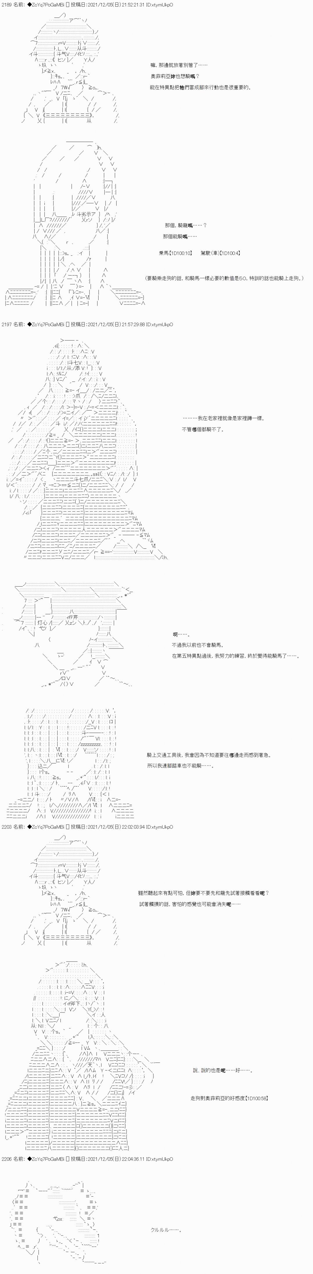 第72话