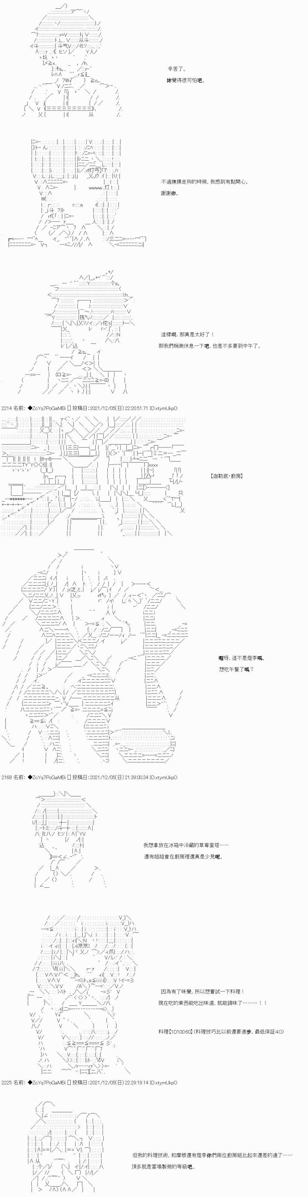 第72话