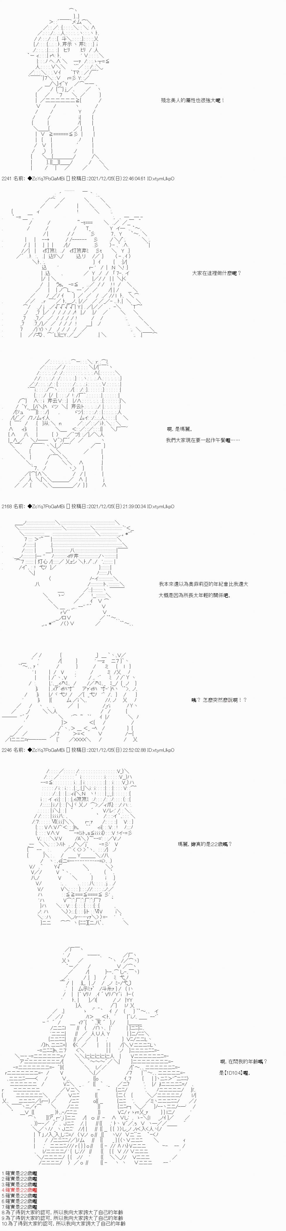 第72话