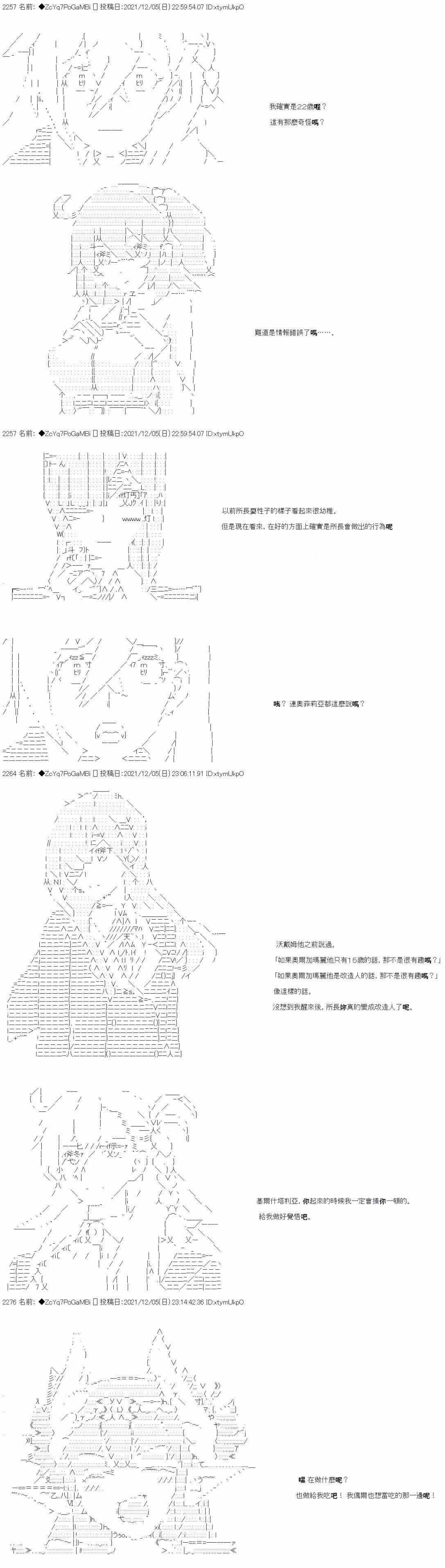 第72话