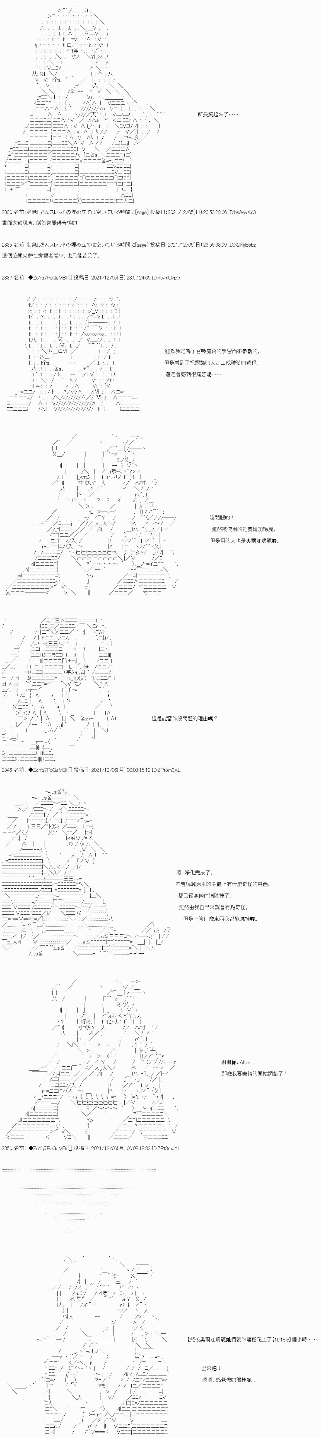 第72话