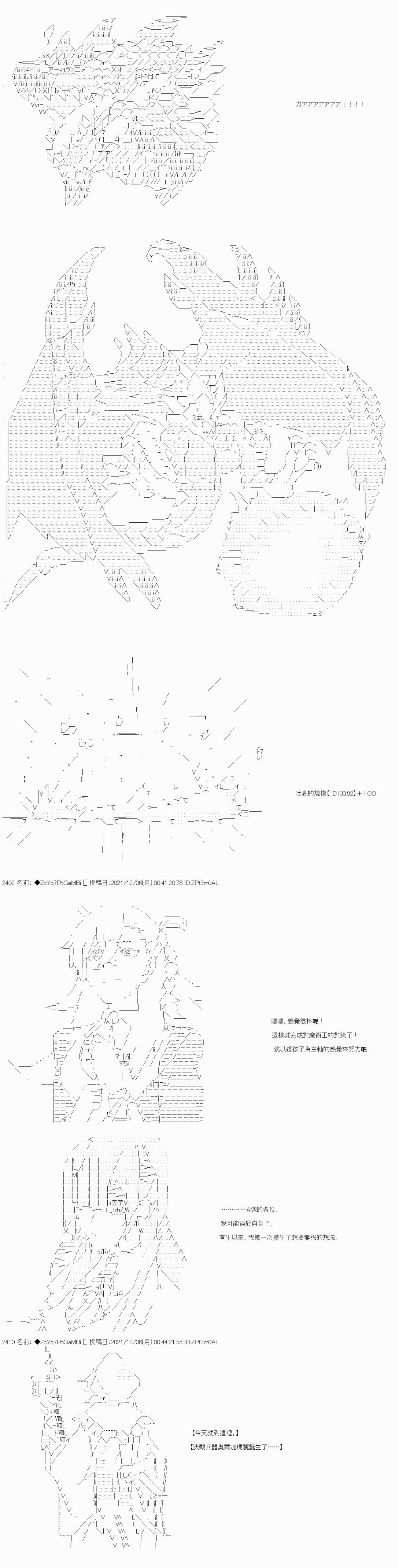 第72话