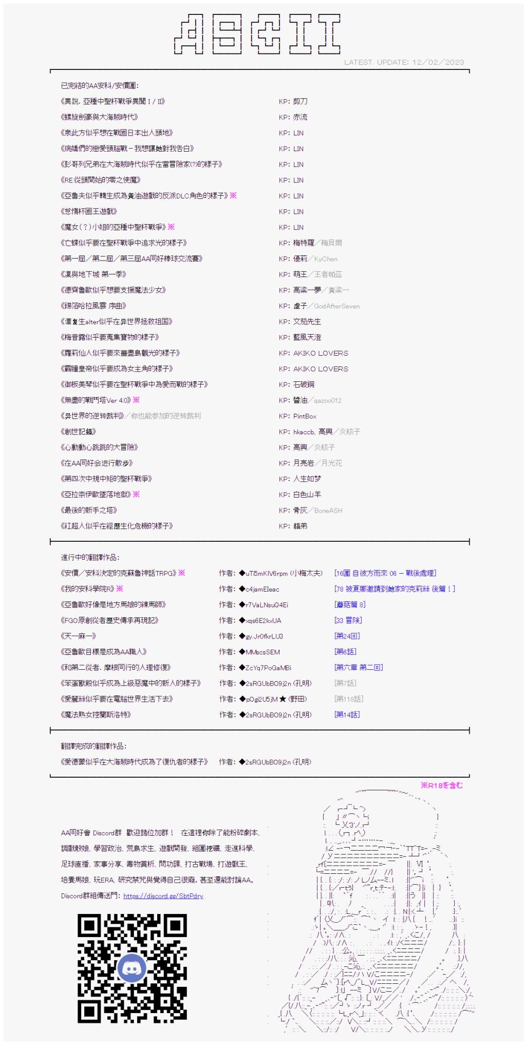 第72话