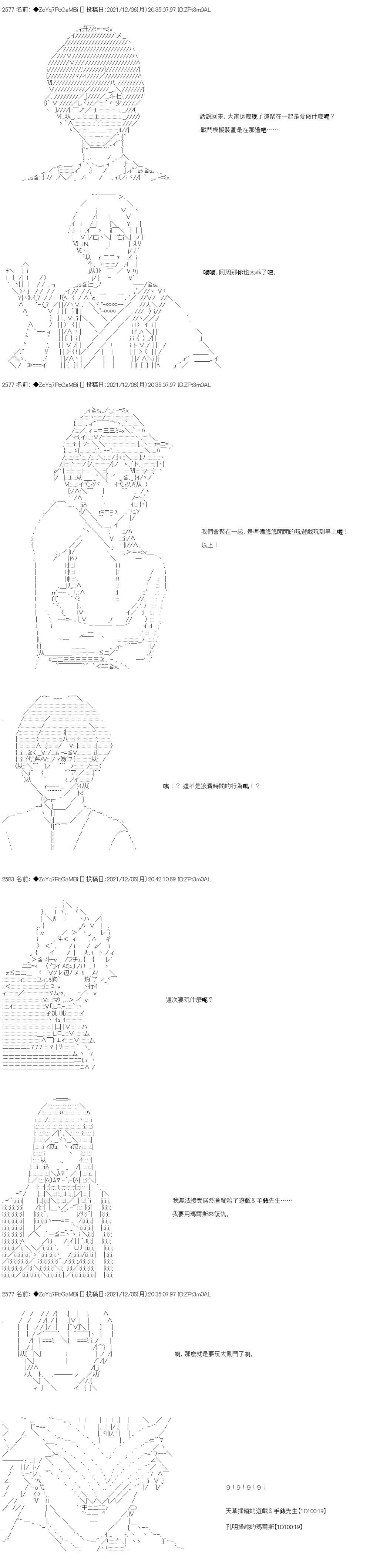 第73话