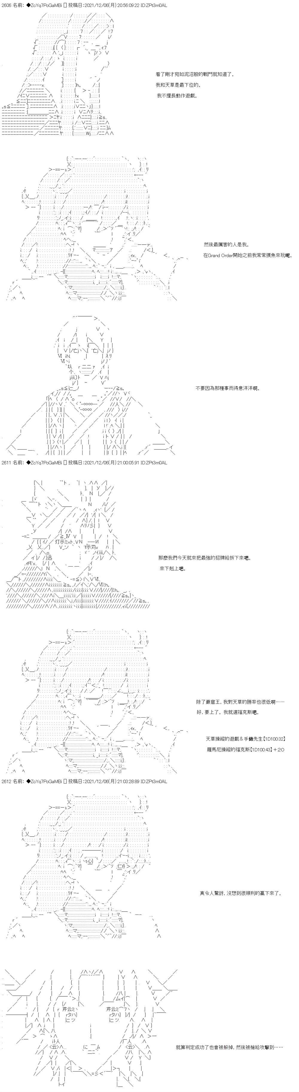 第73话