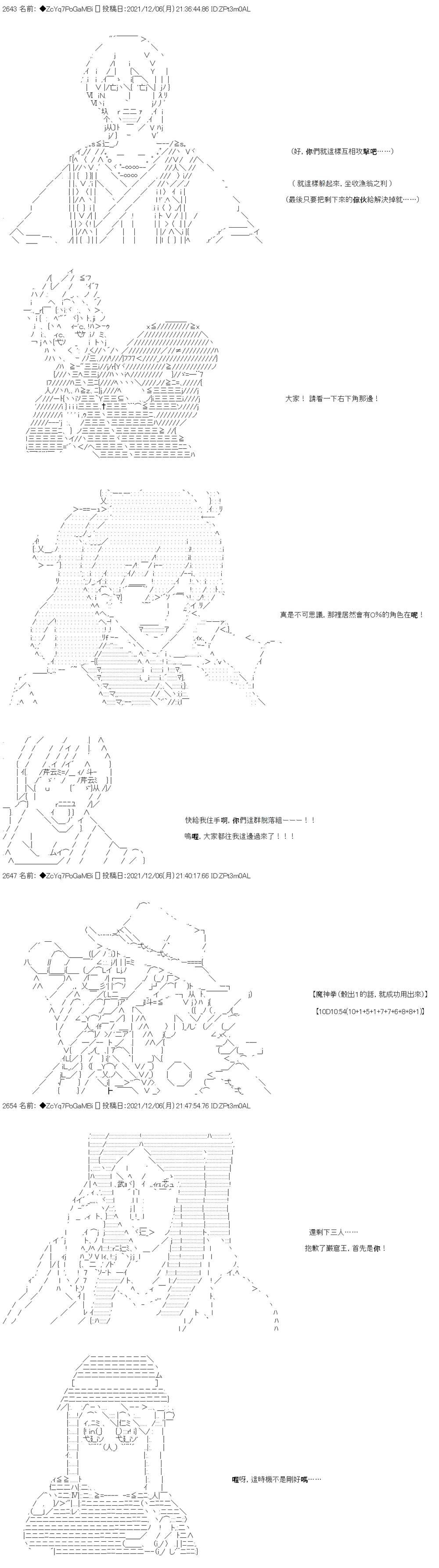 第73话