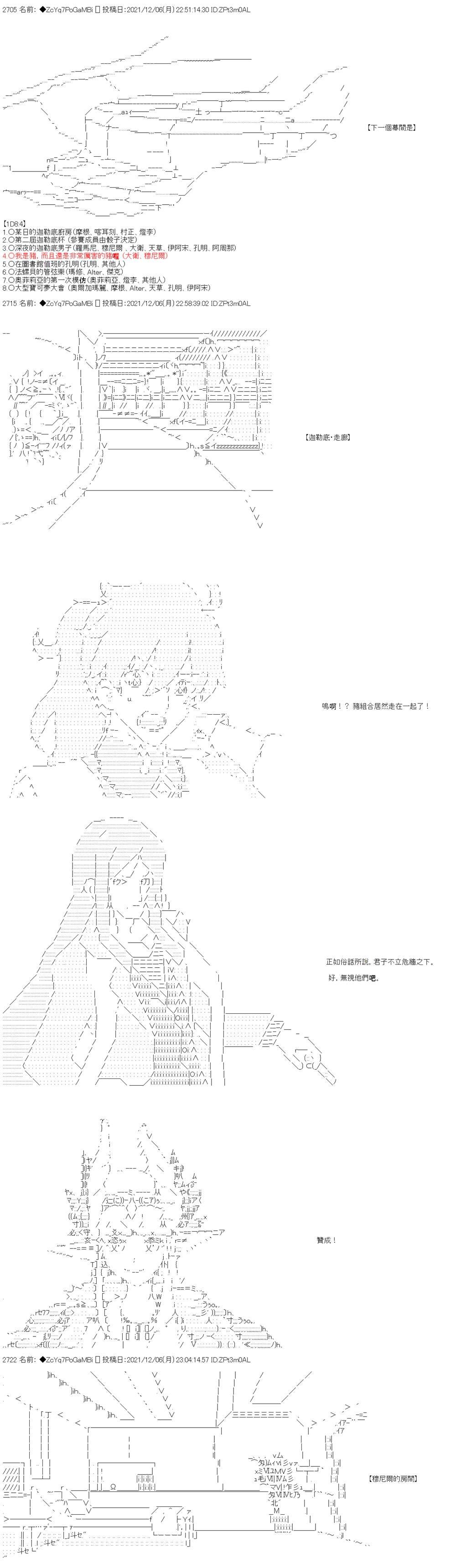 第73话