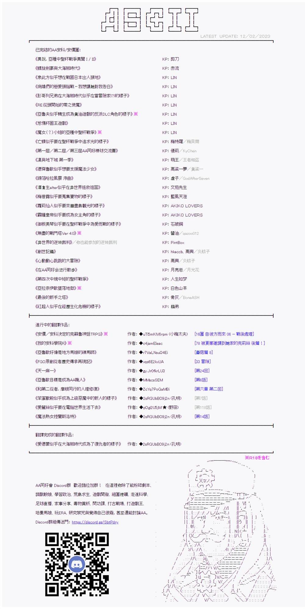 第73话