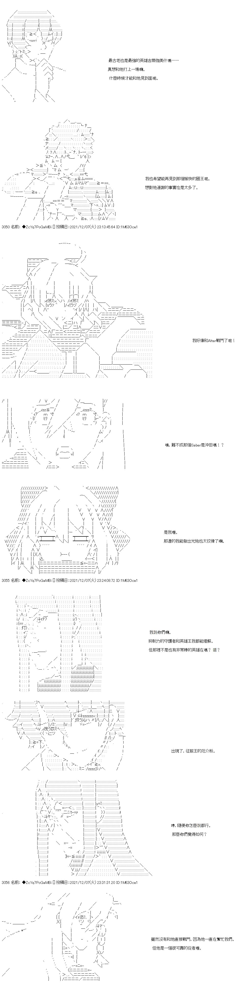 第74话