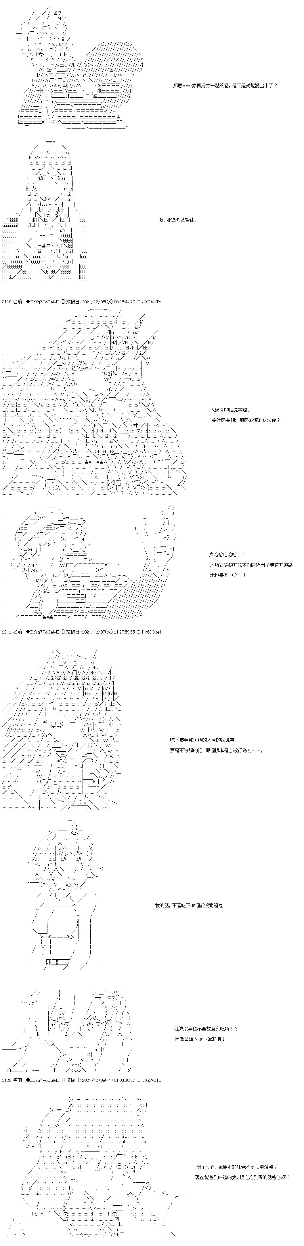 第74话