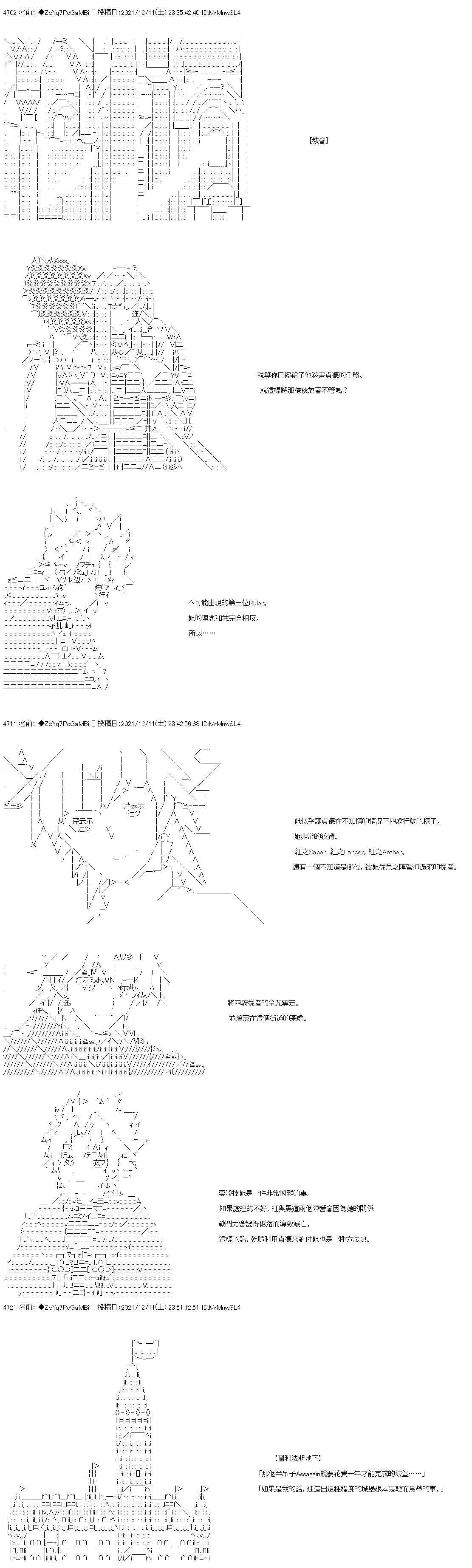 第77话