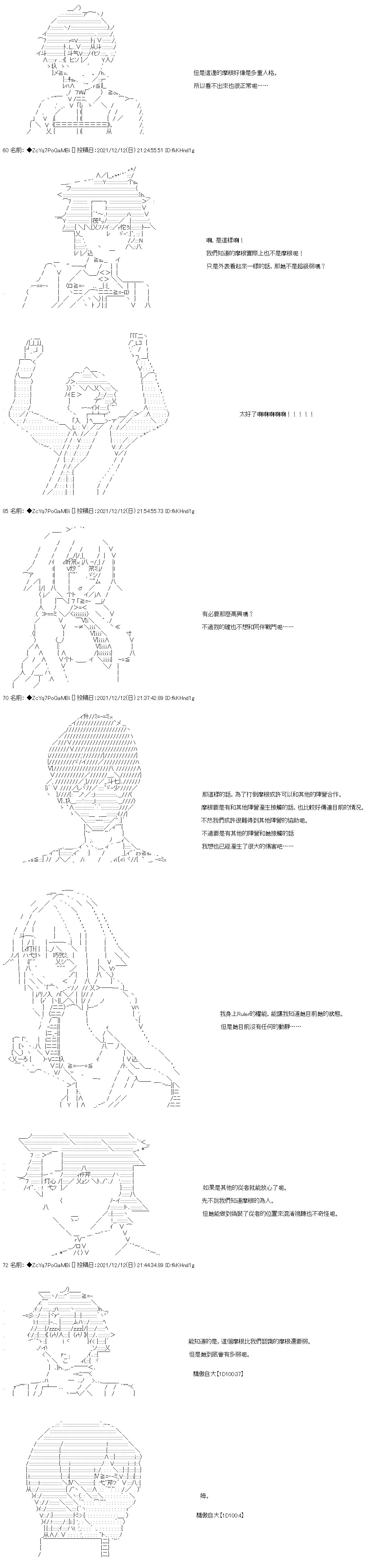 第78话