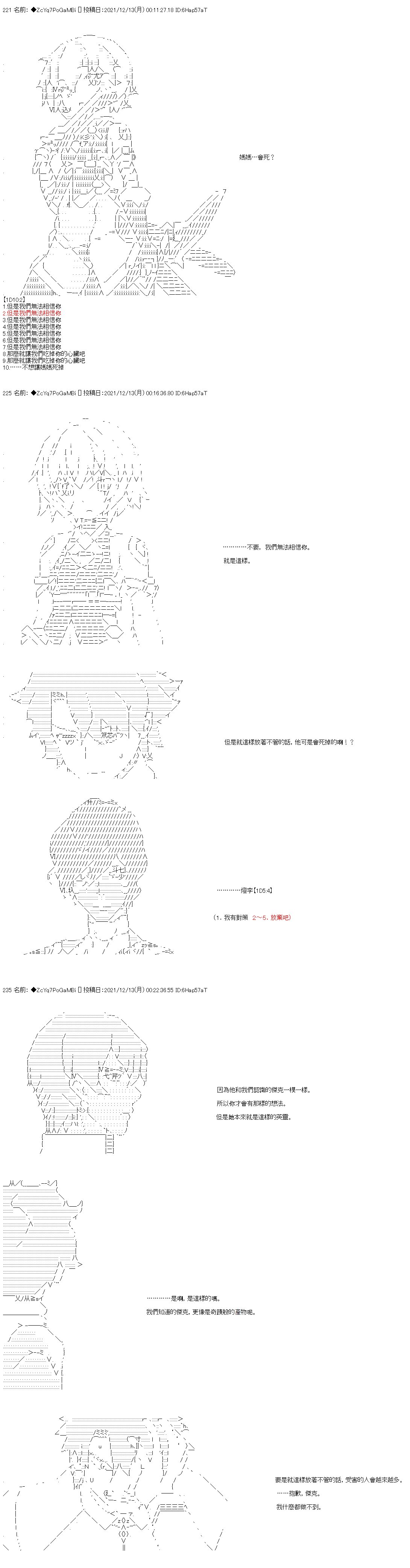 第78话