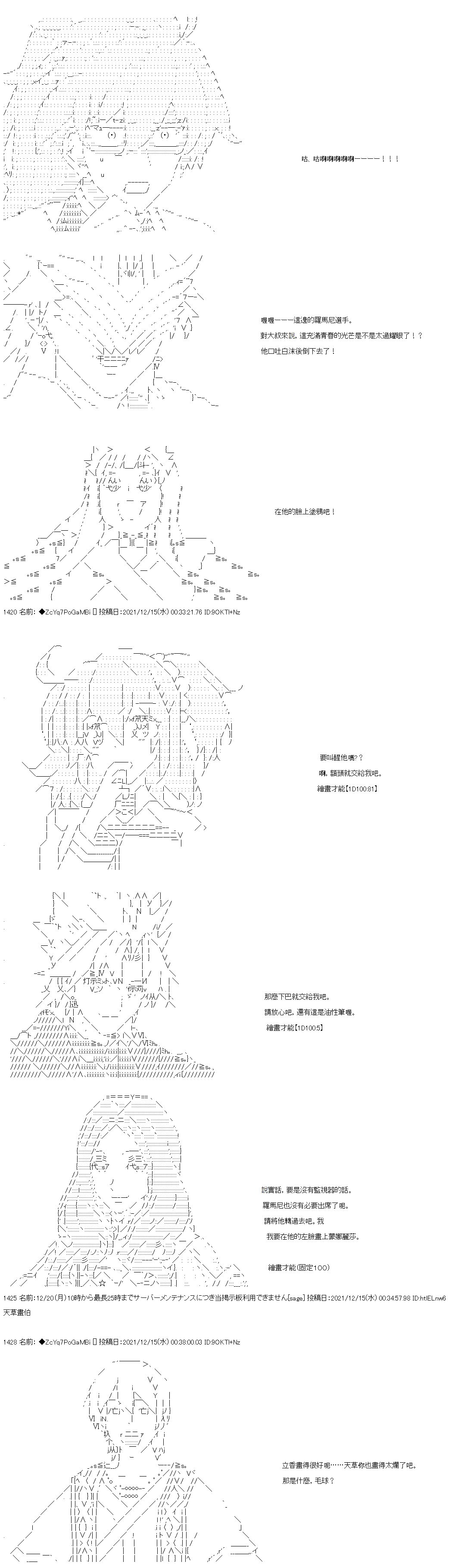 第80话