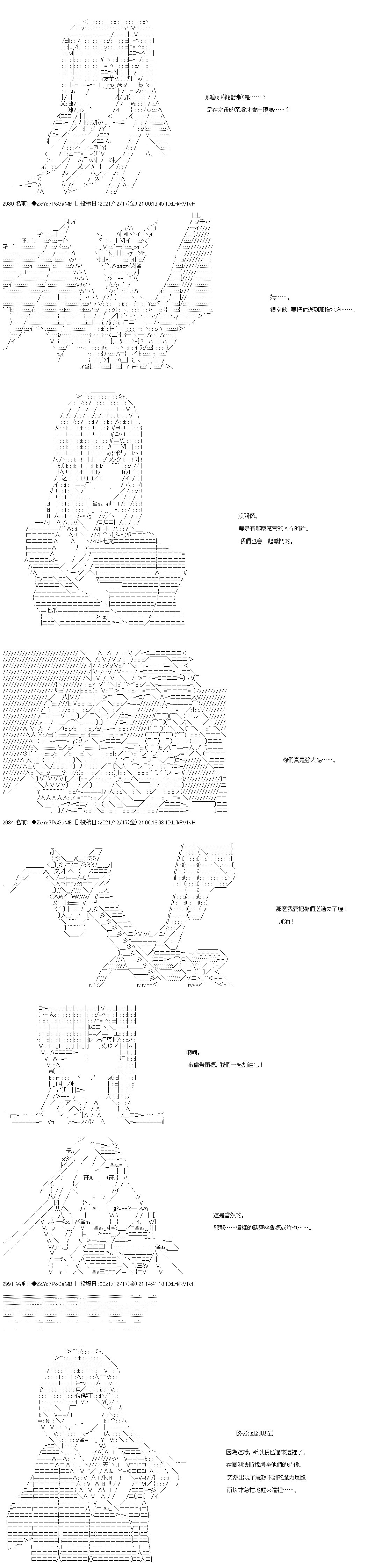 第83话