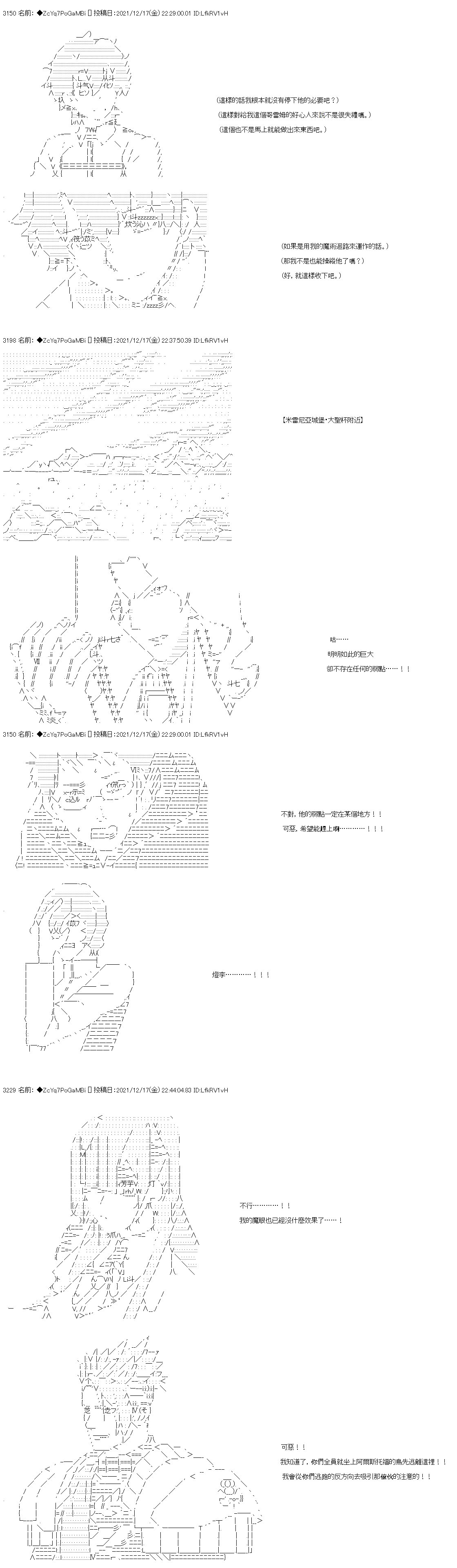 第83话