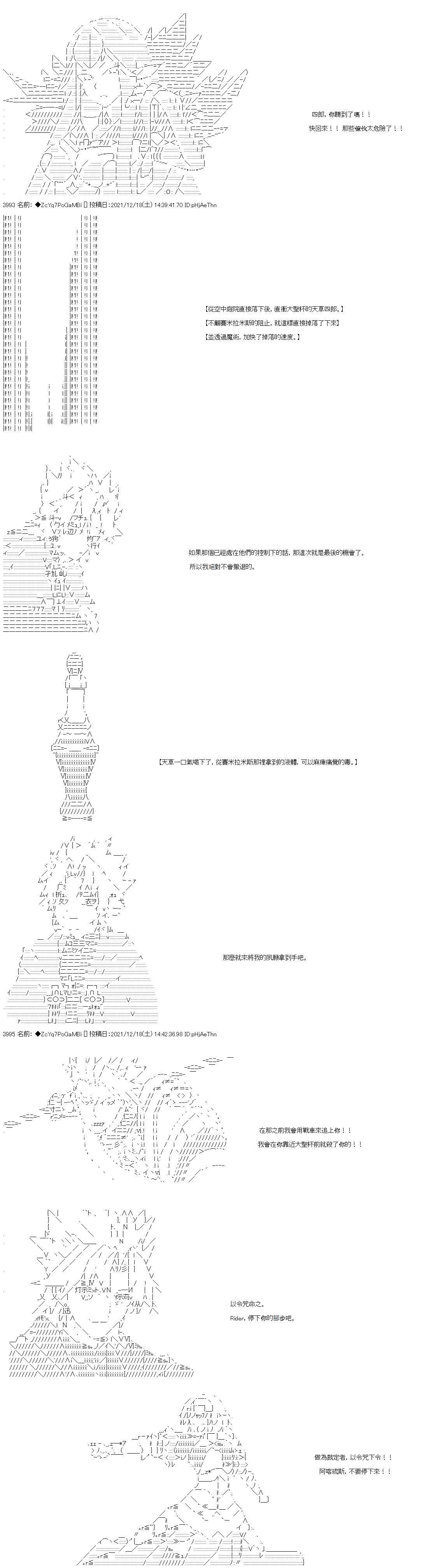 第84话