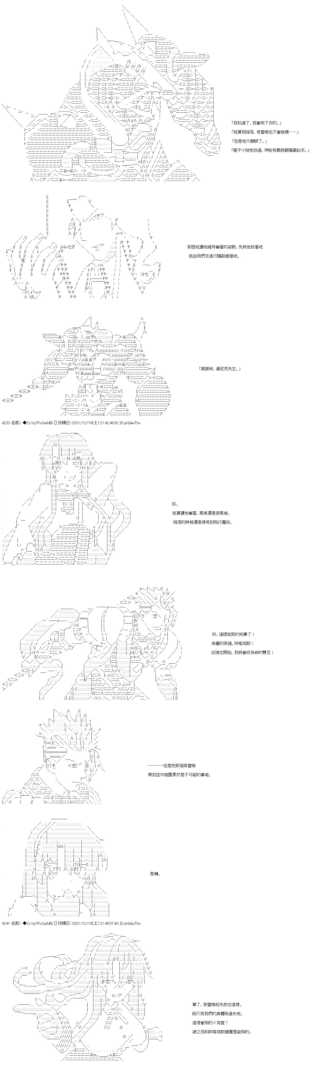 第85话