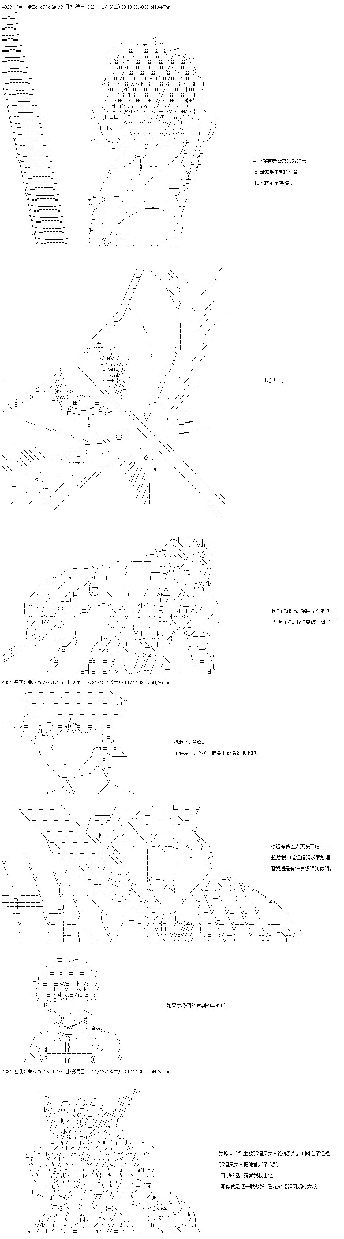 第85话