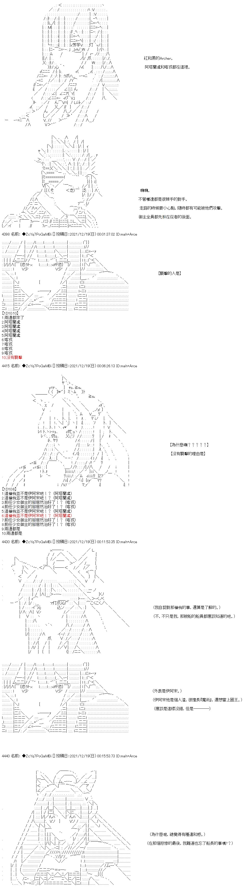 第85话
