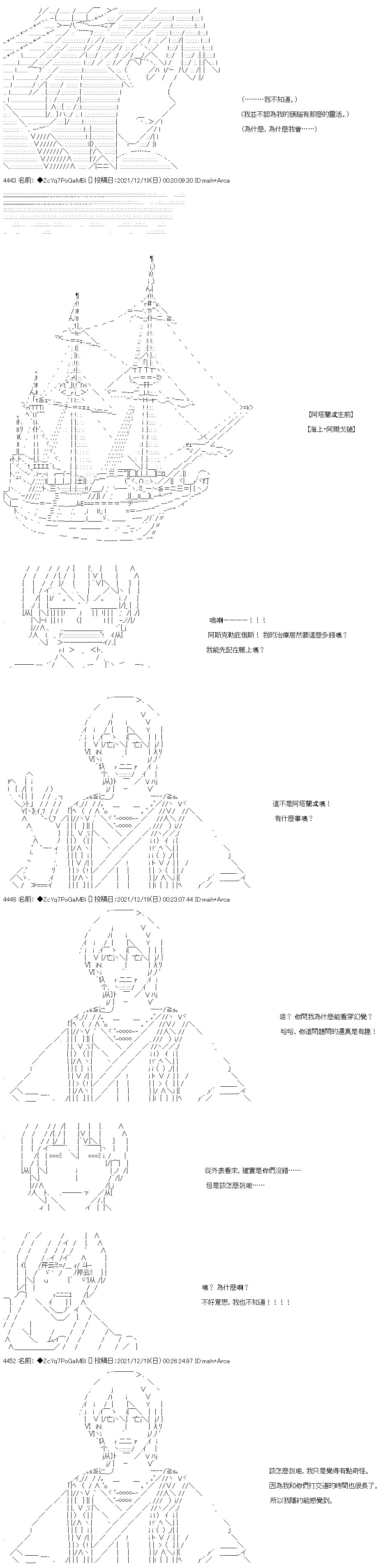 第85话