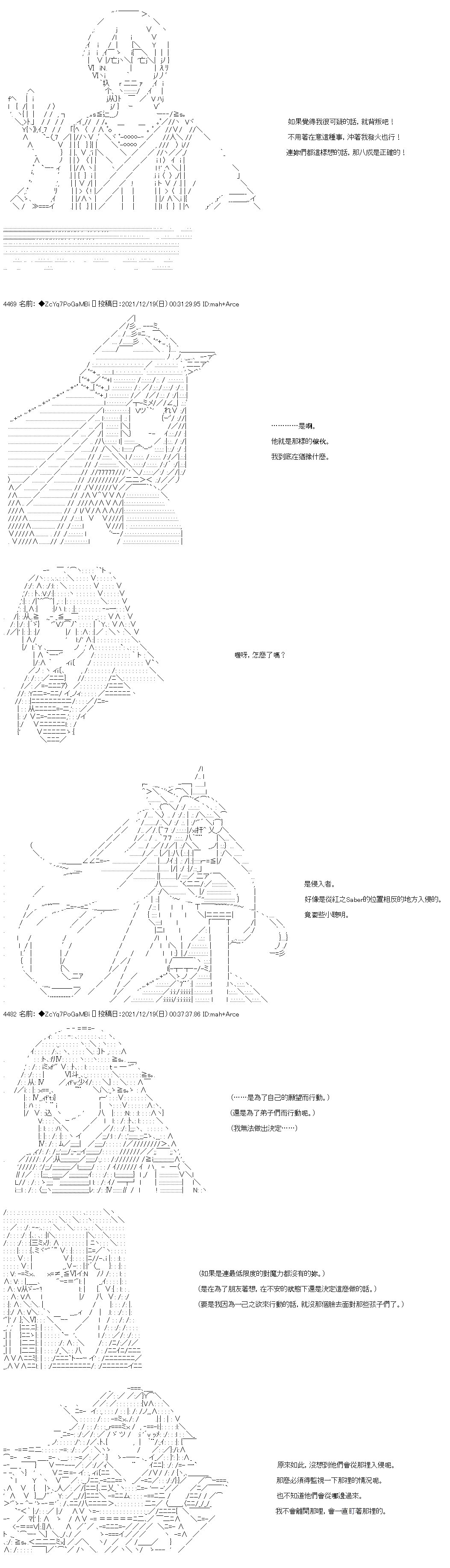 第85话