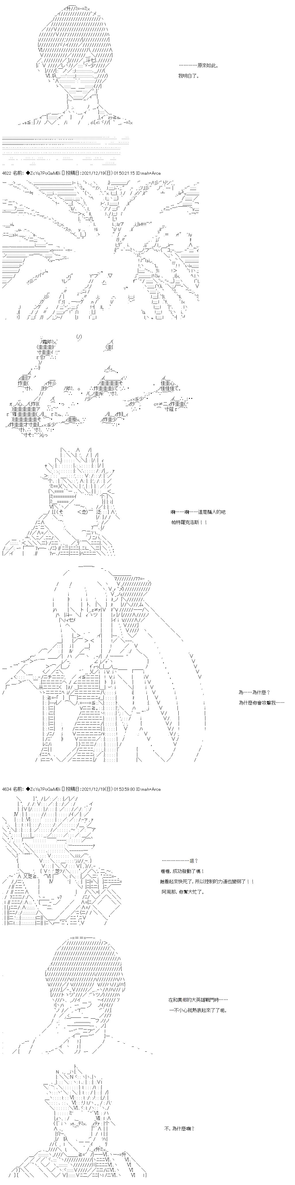 第85话