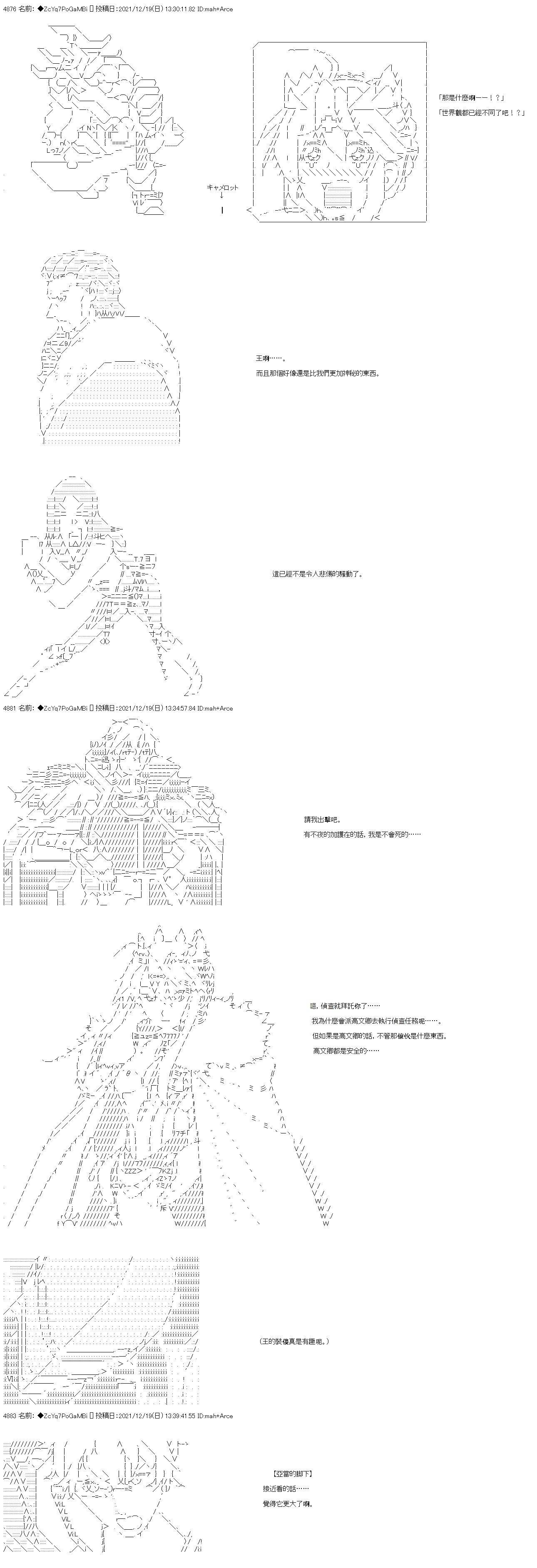 第85话