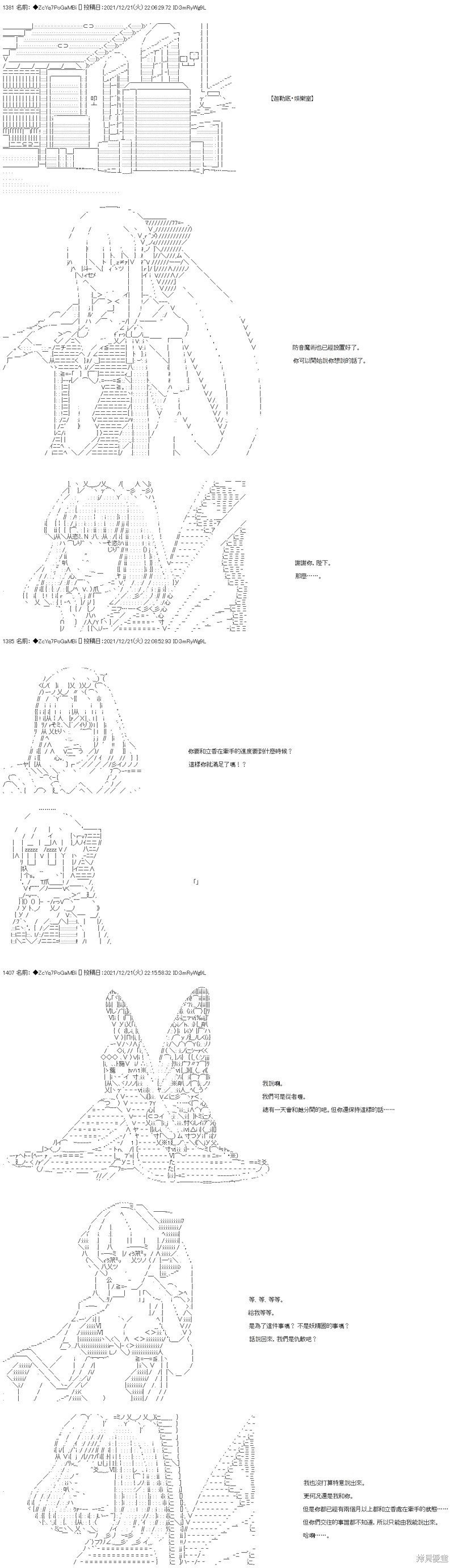 第88话