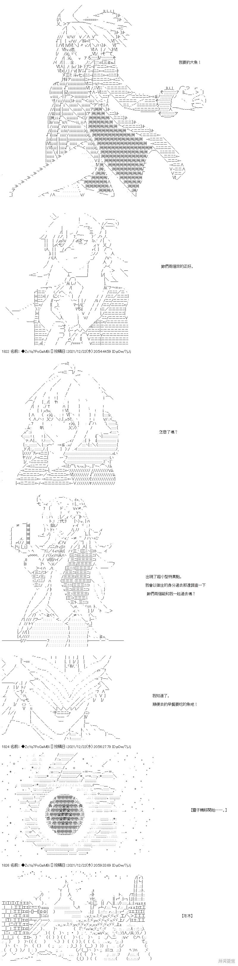 第89话