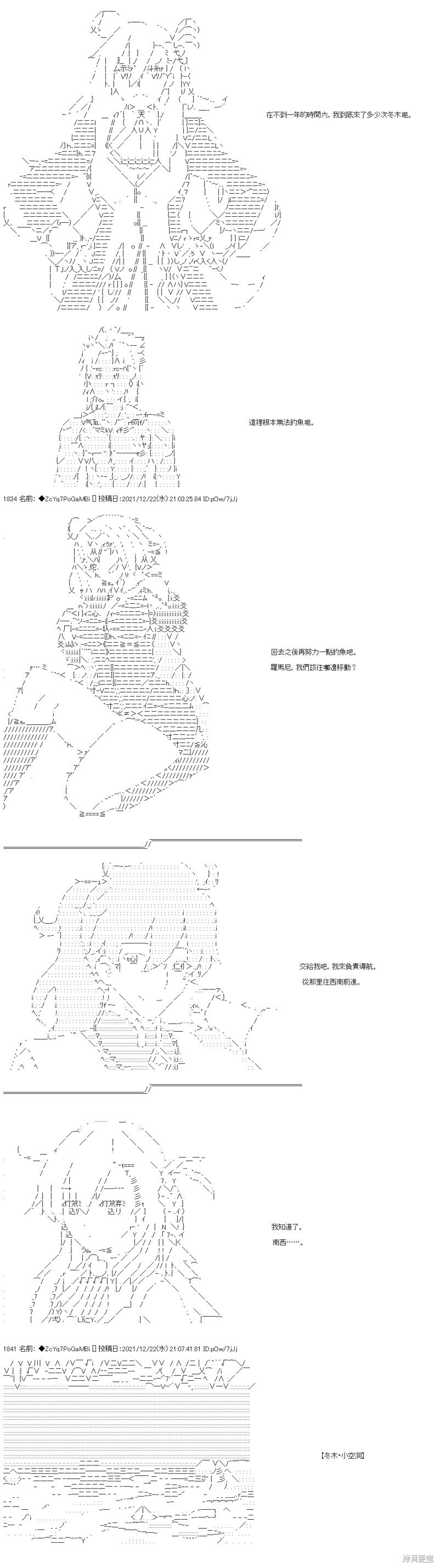 第89话