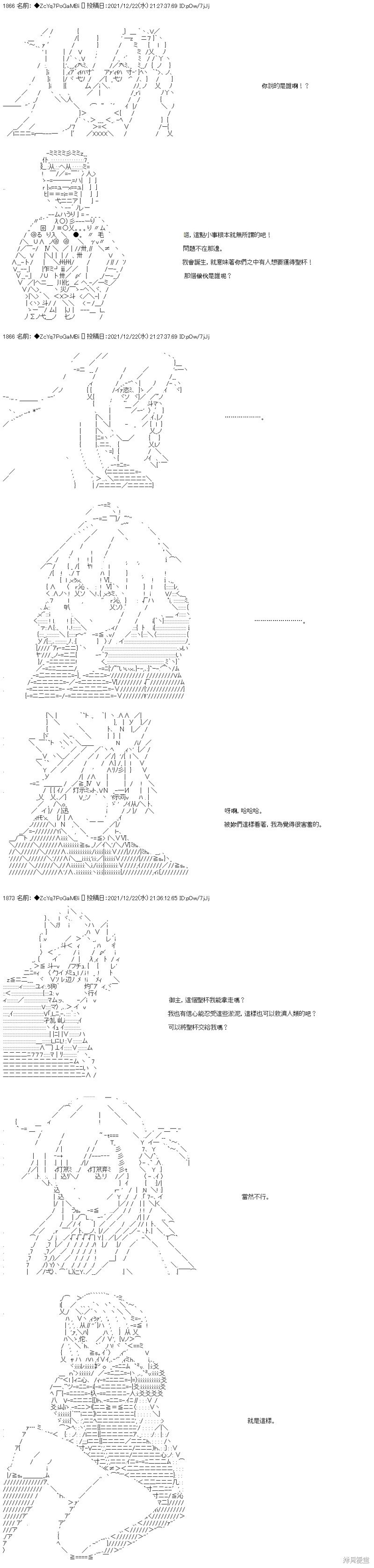 第89话