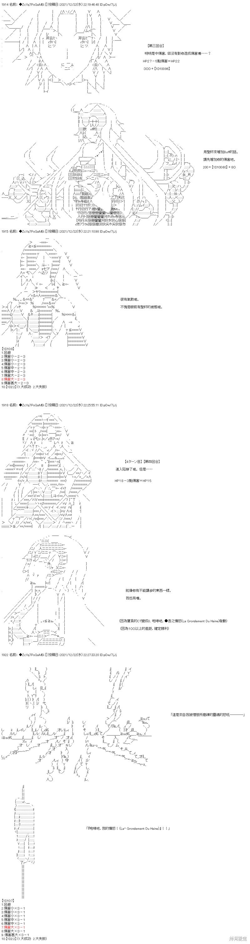 第89话