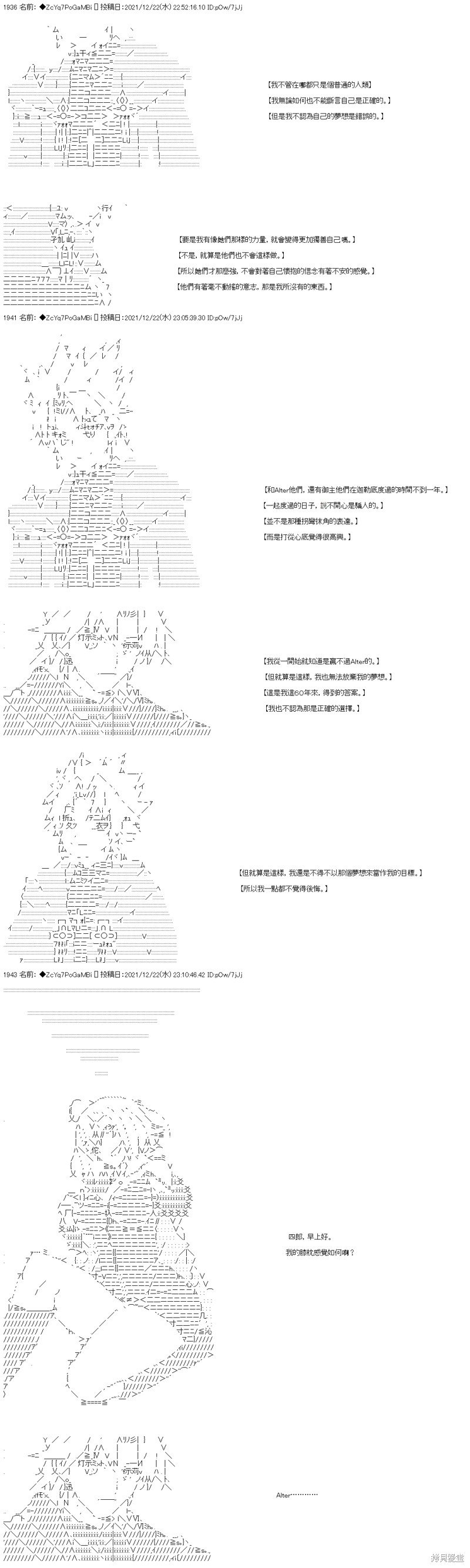 第89话