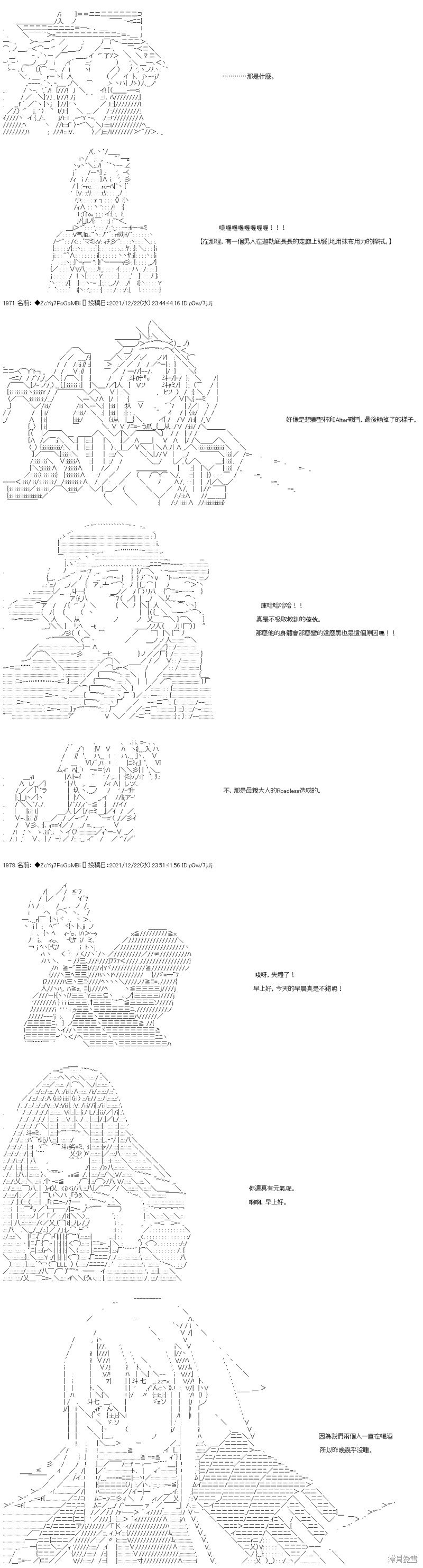 第89话