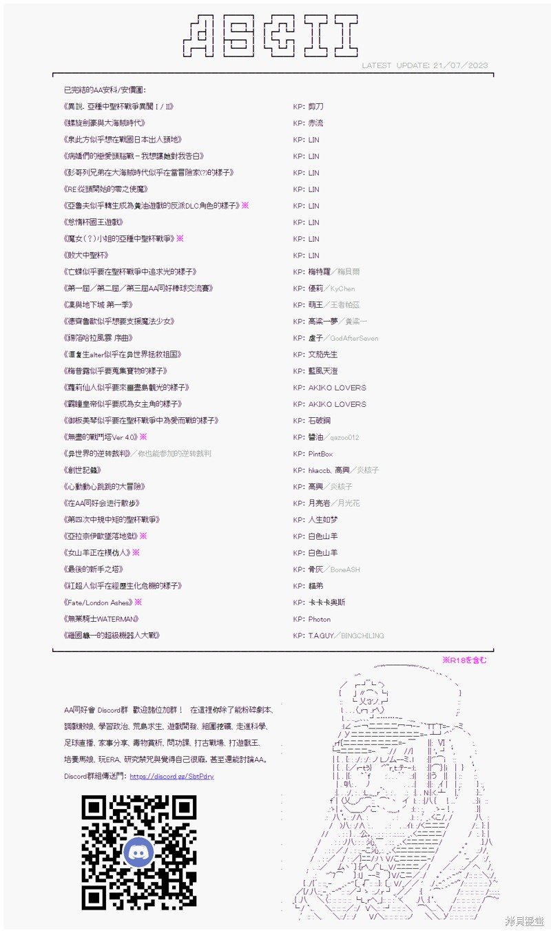 第90话