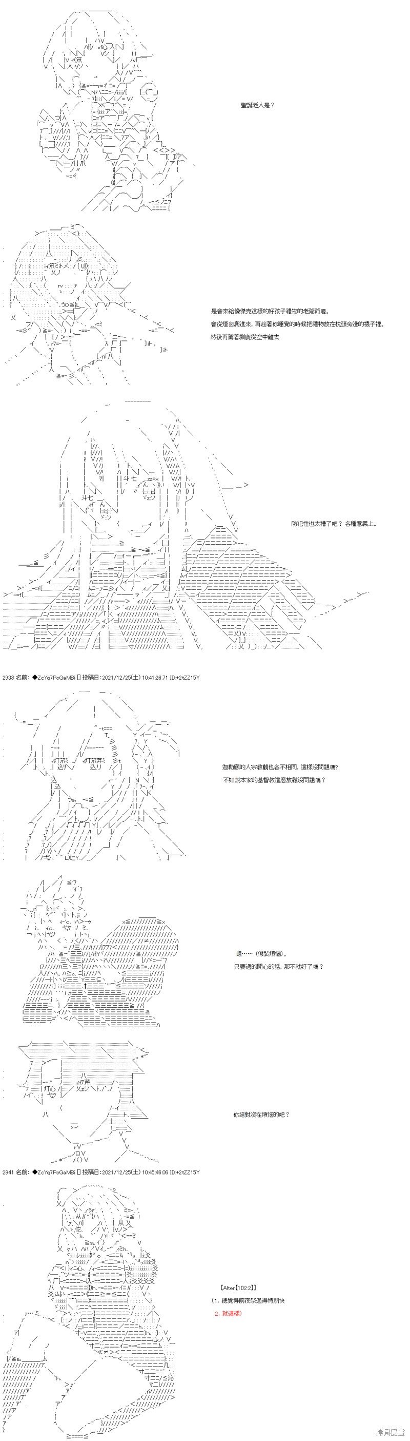 第91话