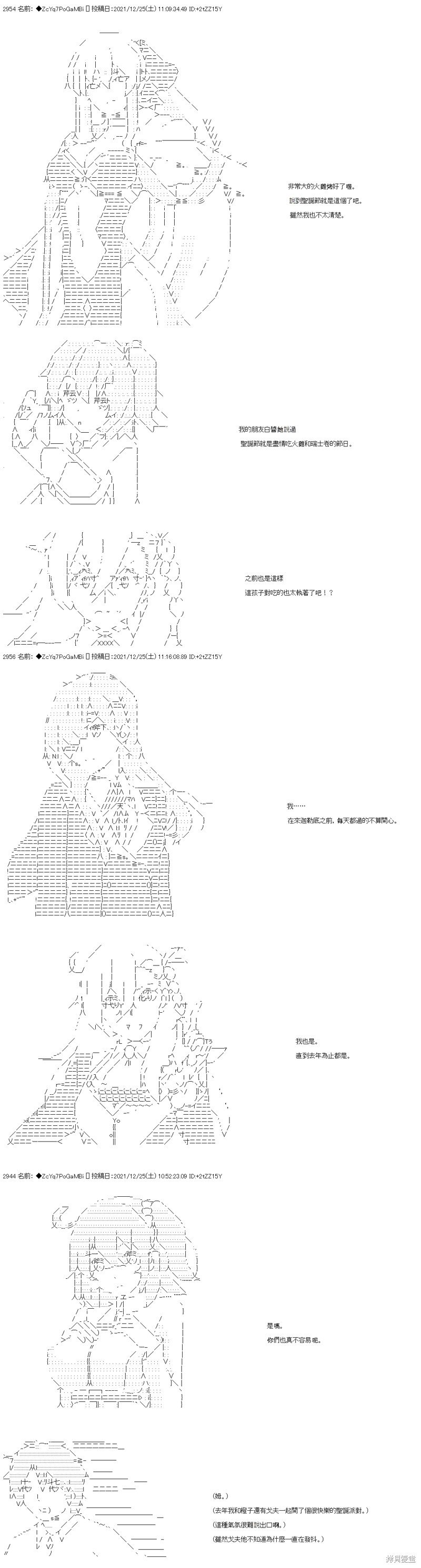 第91话