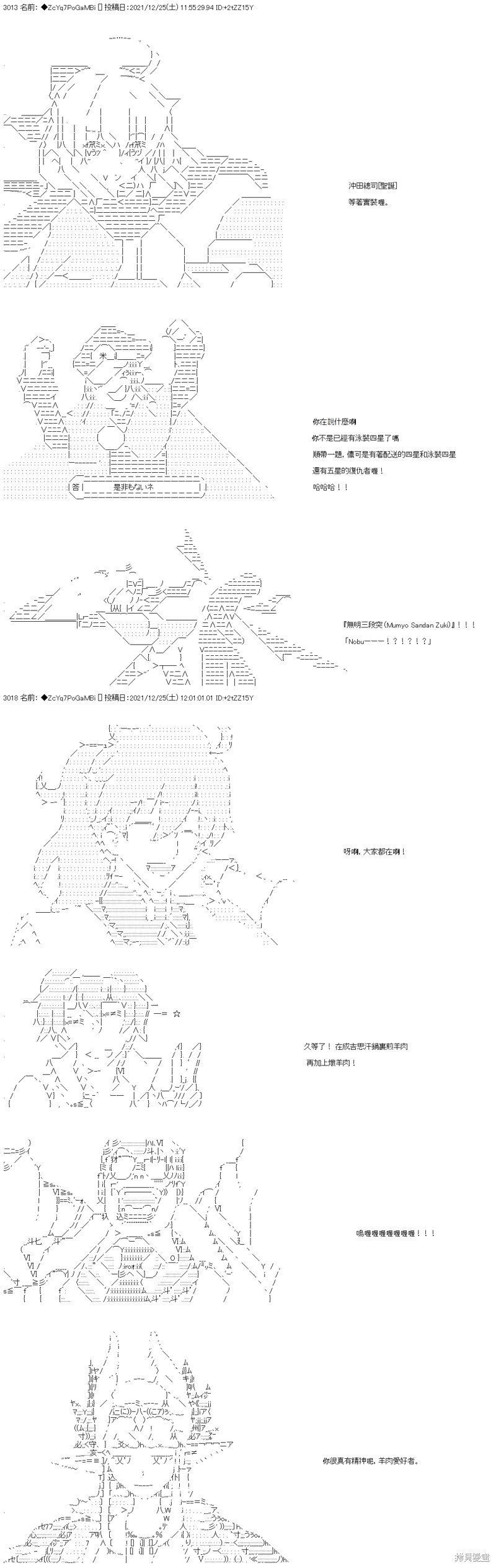 第91话