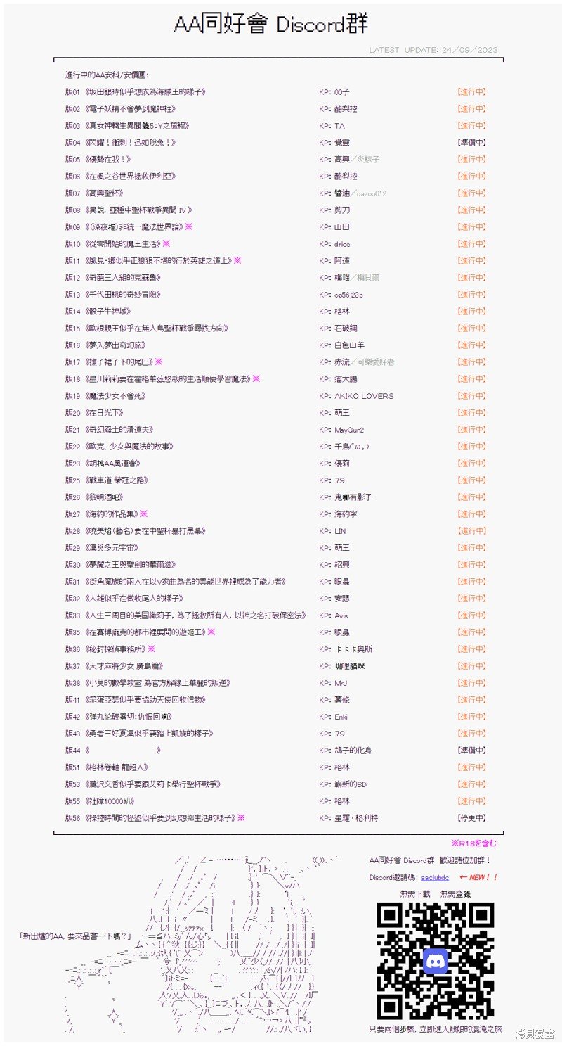 第92话