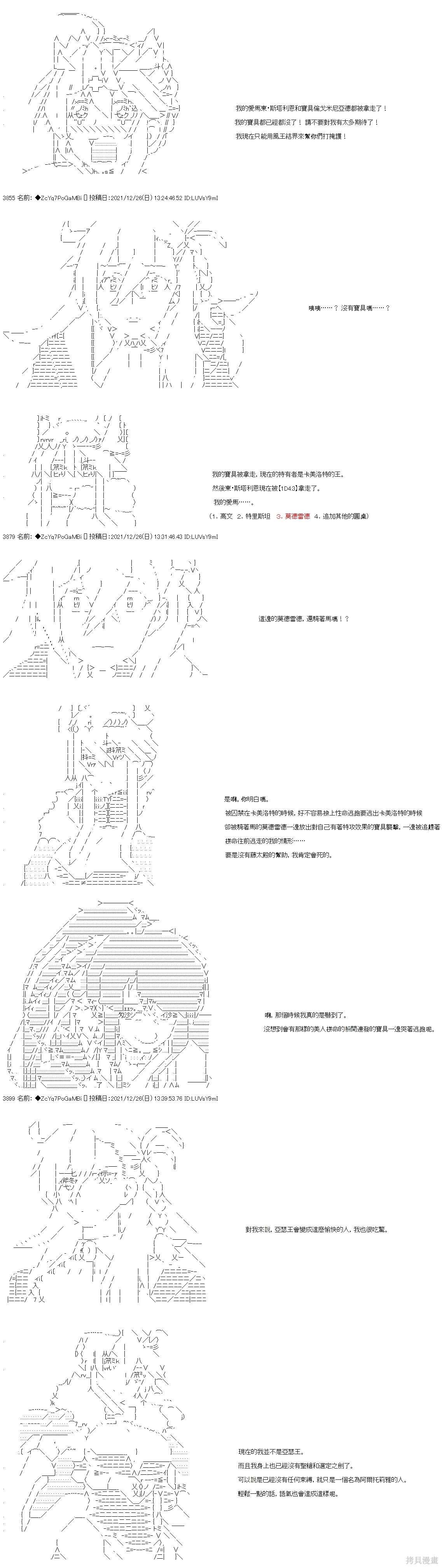 第93话