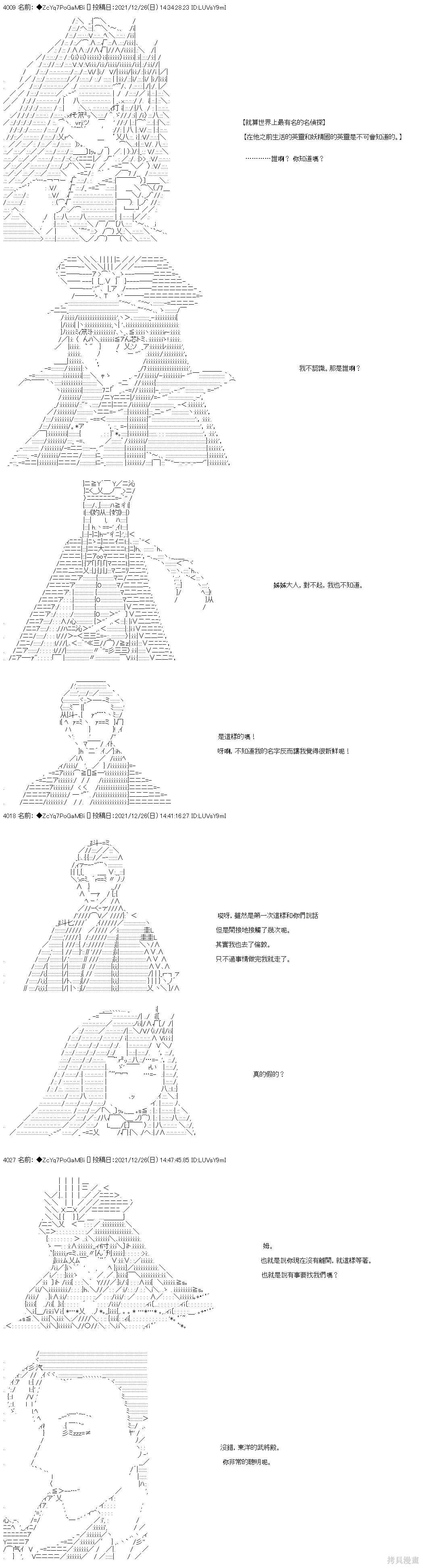 第93话