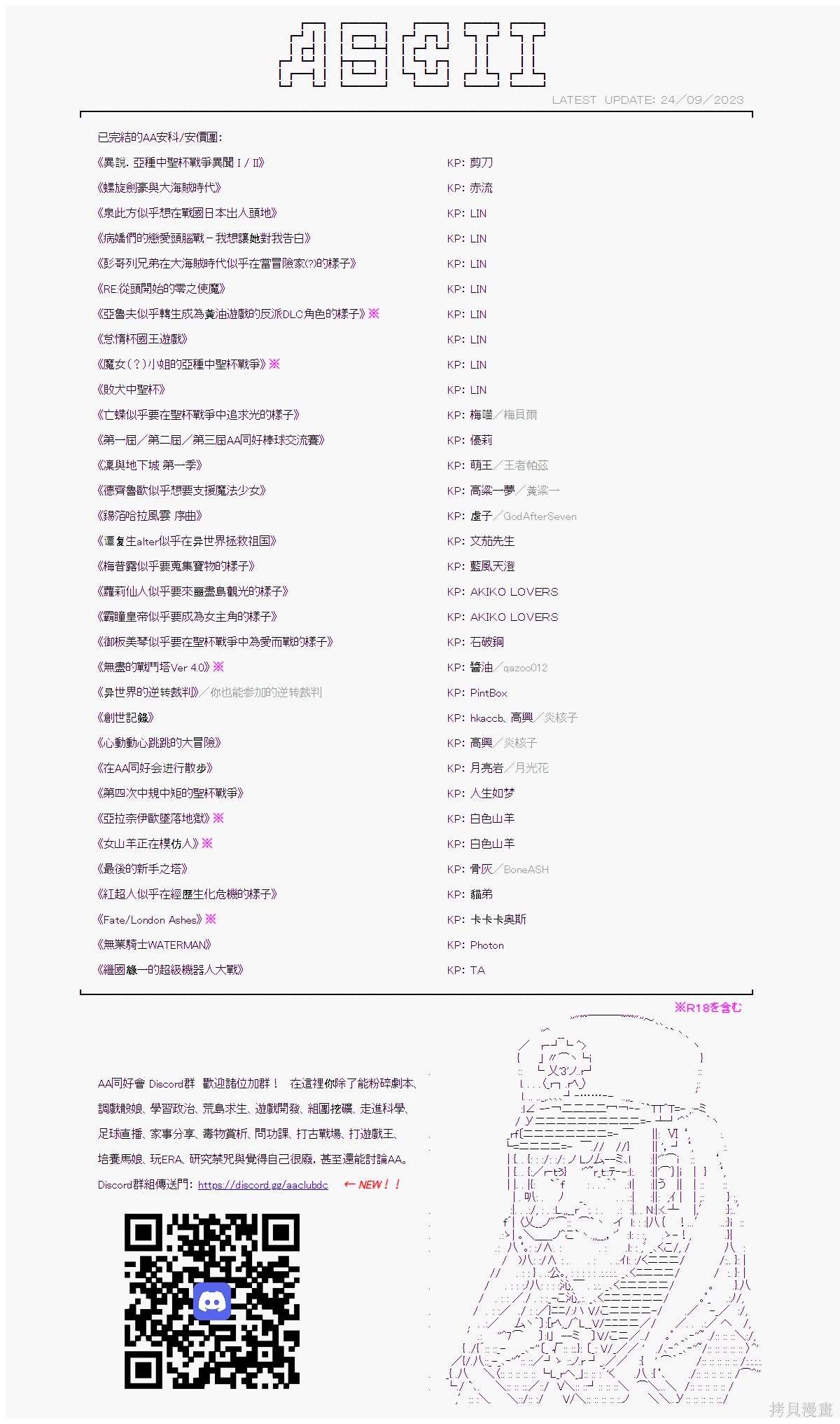 第93话