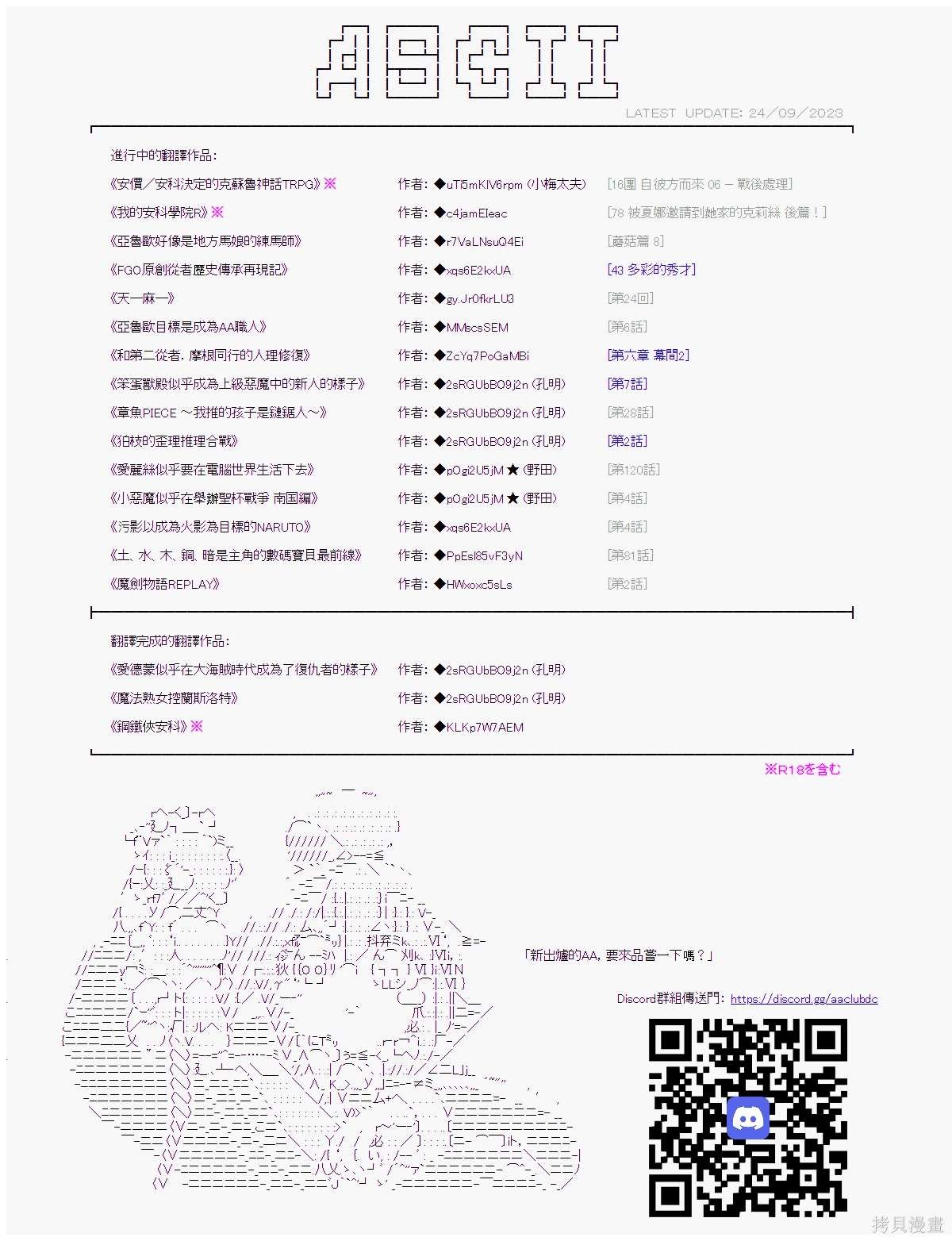 第93话