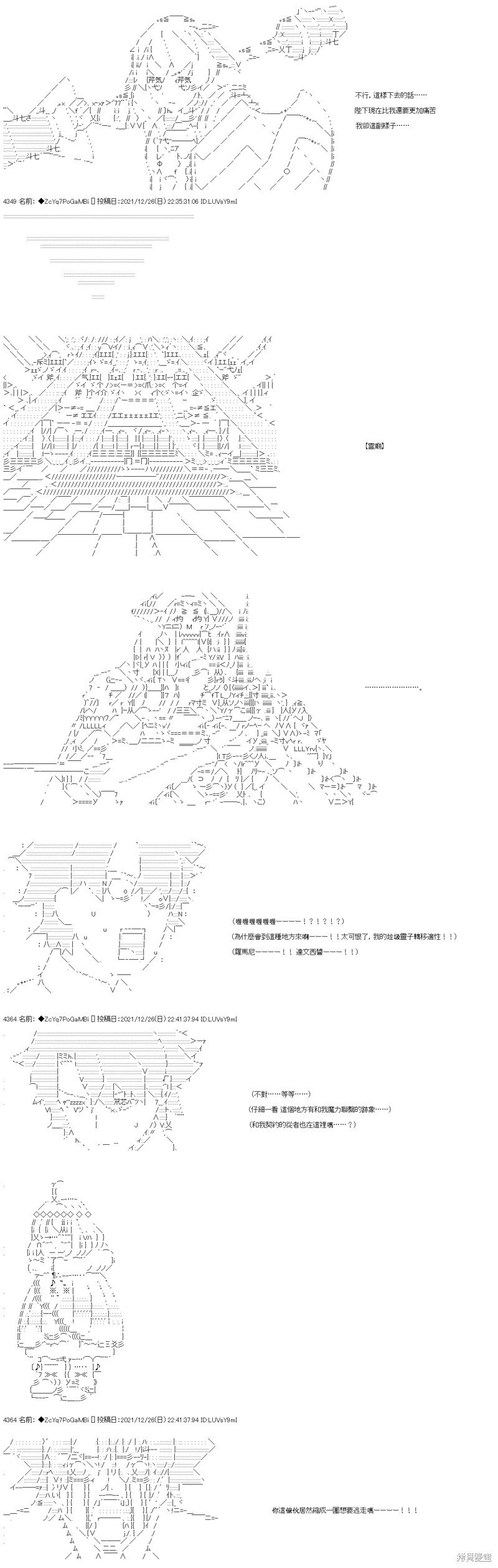 第94话