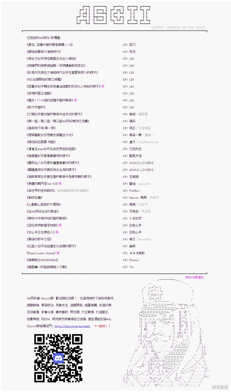 第94话