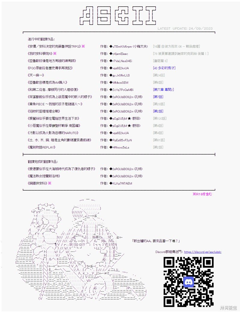 第94话