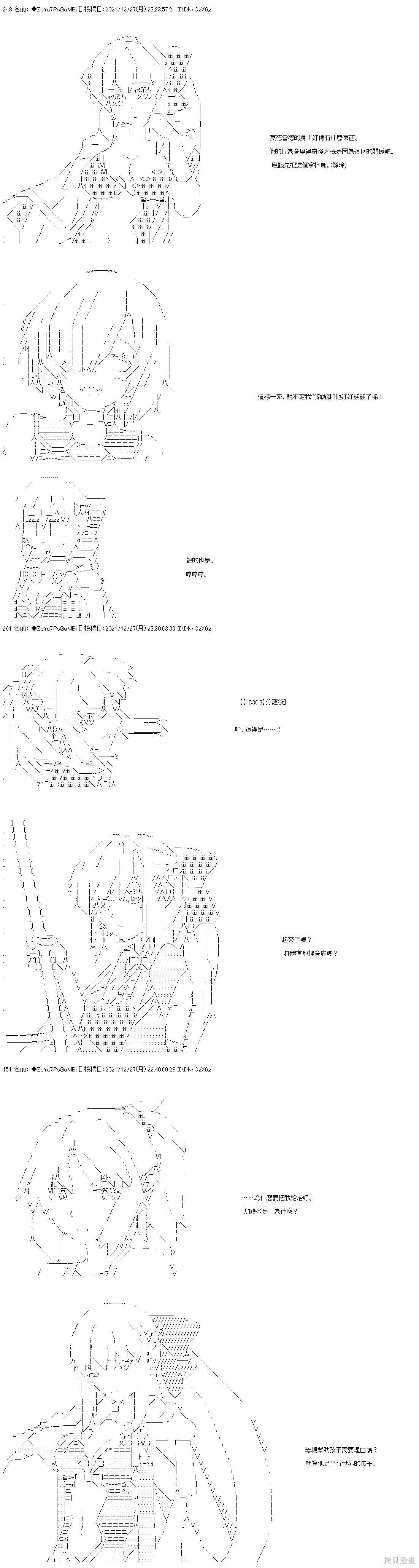 第95话